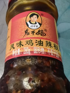 火热的天气何以胃口大开，老干妈鸡油辣椒酱