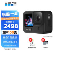 GoPro运动相机选购小结