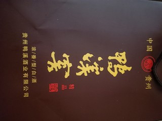 入门浓香型白酒鸭溪精品