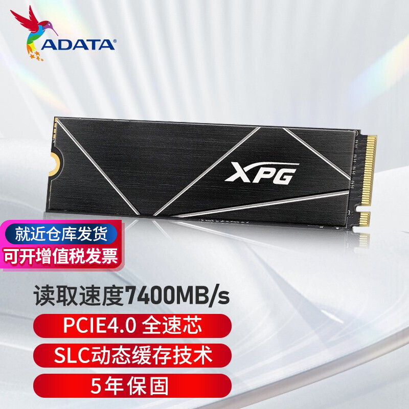 七月暑假XPG龙耀DDR5内存装机存储推荐：有颜有料，速度夺胜