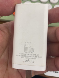 一个充电头全搞定倍思氮化镓lite