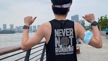 我的跑步装备 篇一百二十一：Nike Never Not Running跑步背心 