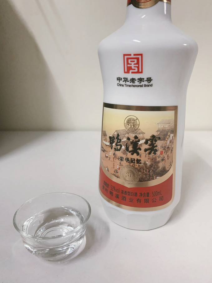 鸭溪窖白酒