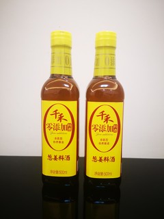 京东续费会员赠的酱油料酒，不知值不值