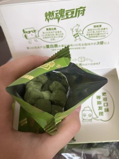 一搏豆府燃魂豆府冻干豆腐夹心巧克力