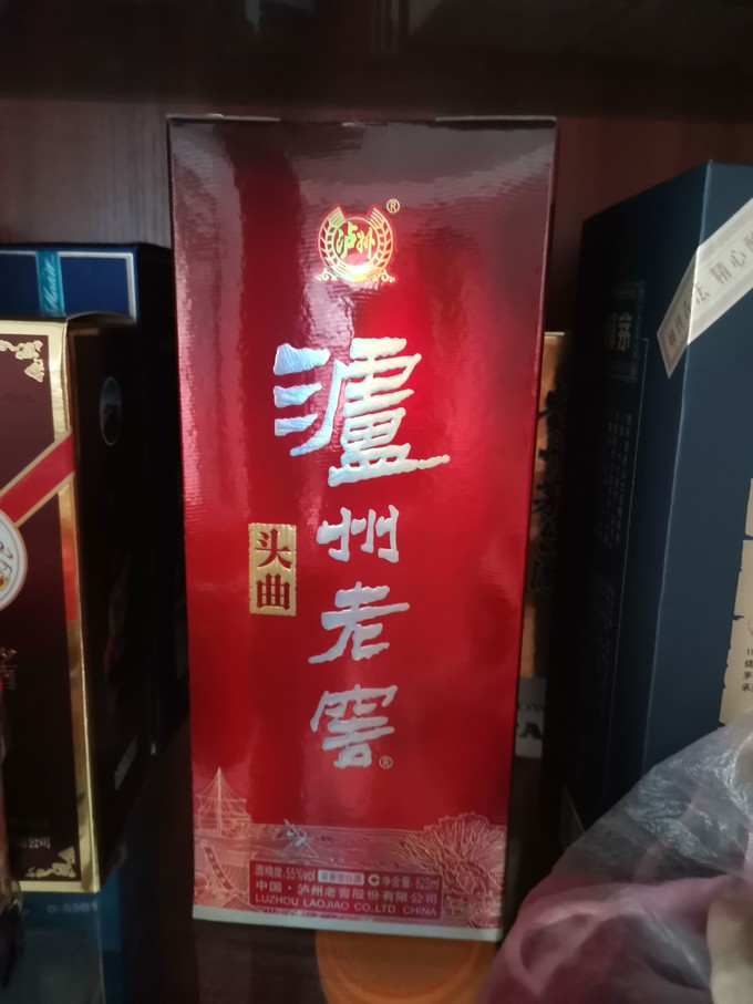 泸州老窖白酒