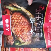 大口大口的吃肉是最幸福的事情