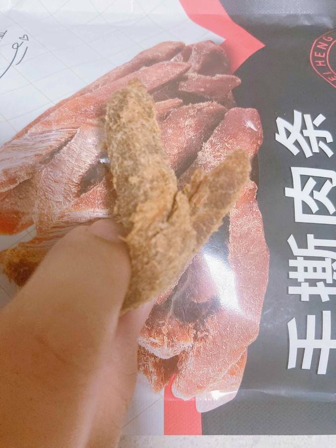 华味亨肉干肉脯