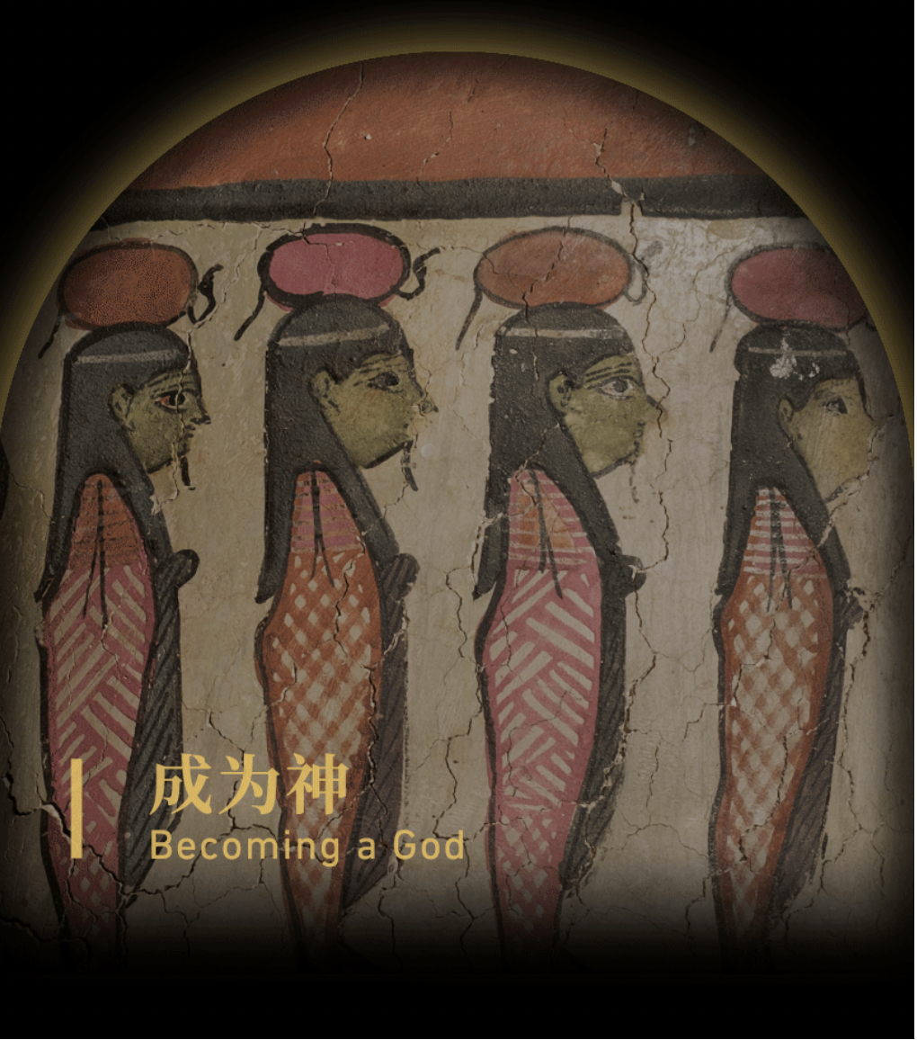 黄金木乃伊，古埃及的永生传说——北京、上海门票逾百元的展，深圳免费（附参观攻略）