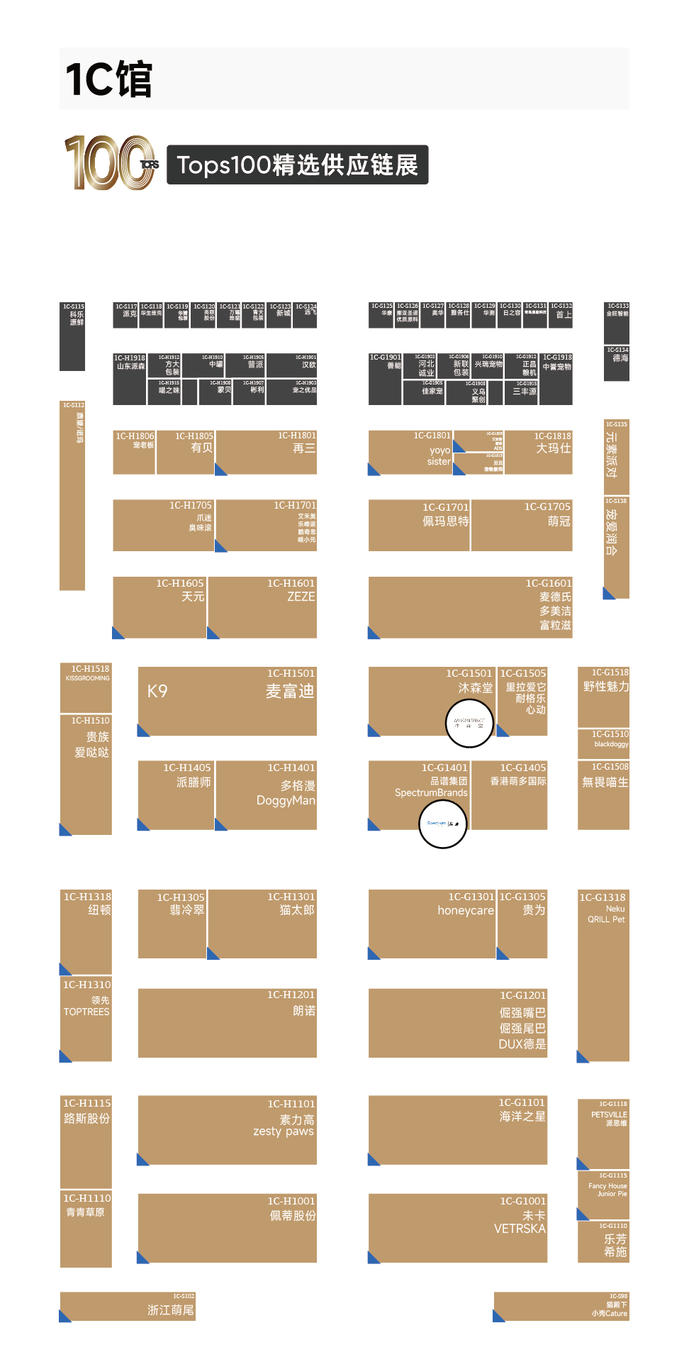 它博会展会资讯：现场逛展亮点公开（大量趣图），主题为什么是“1/8，更好去爱它”？