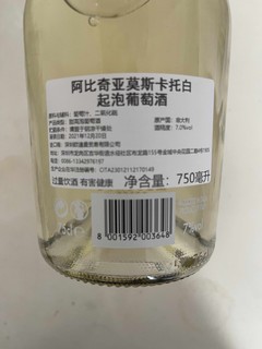 夏日小甜水，莫斯卡托起泡葡萄酒