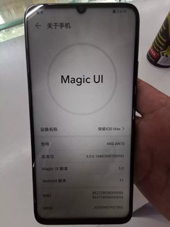 为数不多7寸以上大屏机荣耀x30 max