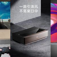 【新品资讯】长虹全色激光电视新品D300上市