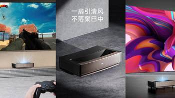 【新品资讯】长虹全色激光电视新品D300上市