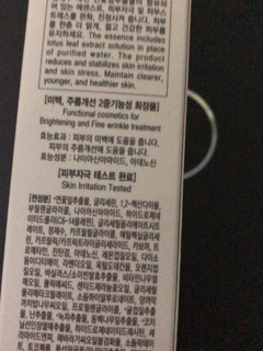 肤感极佳的韩国白菜防晒——莲花