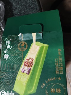 一支雪糕在手 炎热夏季好心情