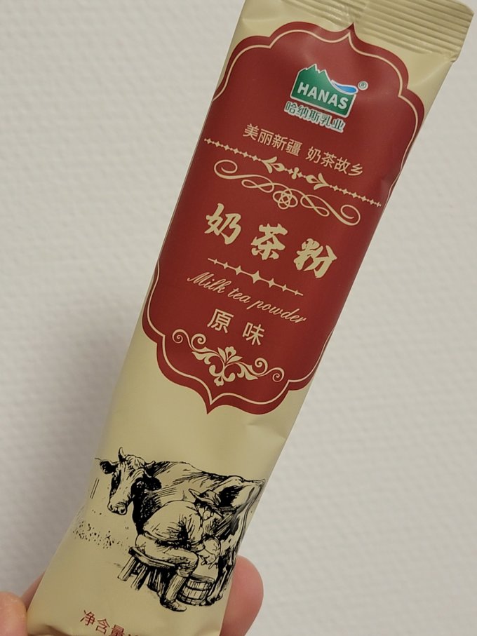 哈纳斯乳业其他冲饮怎么样 正式和奶茶店说拜拜,以后我就喝新疆奶茶粉