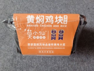 国货之光-莫小仙黄焖鸡块自热米饭