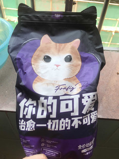 买来喂小流浪的猫粮，弗莱菲幼猫猫粮