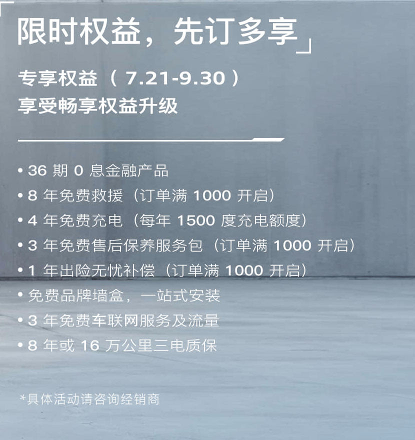 奥迪Q4 e-tron正式上市 售29.99万起