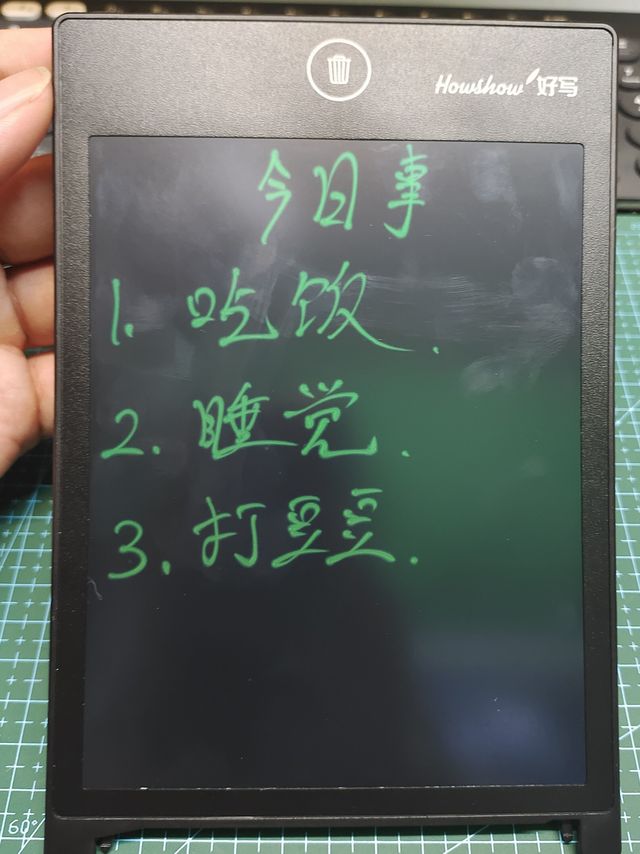 2.9到手的手写板还要什么自行车