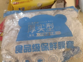 这种保鲜膜可以当临时浴帽