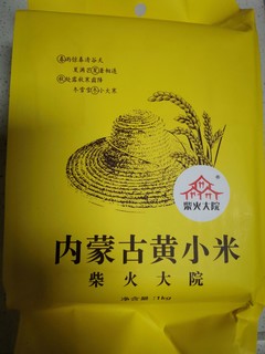内蒙古黄小米