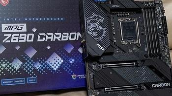 电脑周边 篇十：玩家力量旗舰系列！微星Z690 CARBON WIFI D5主板深度体验 