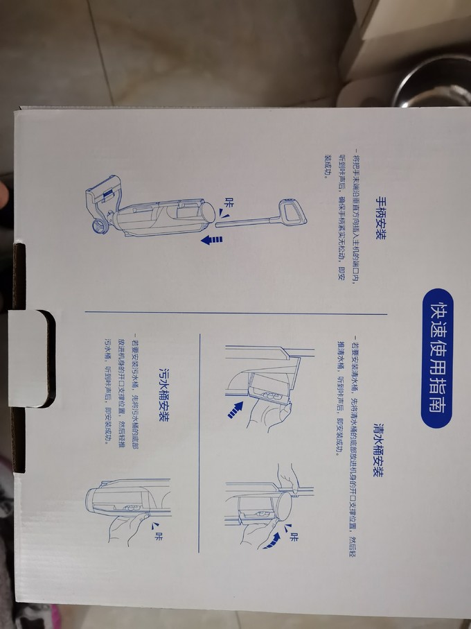 海尔其他生活电器