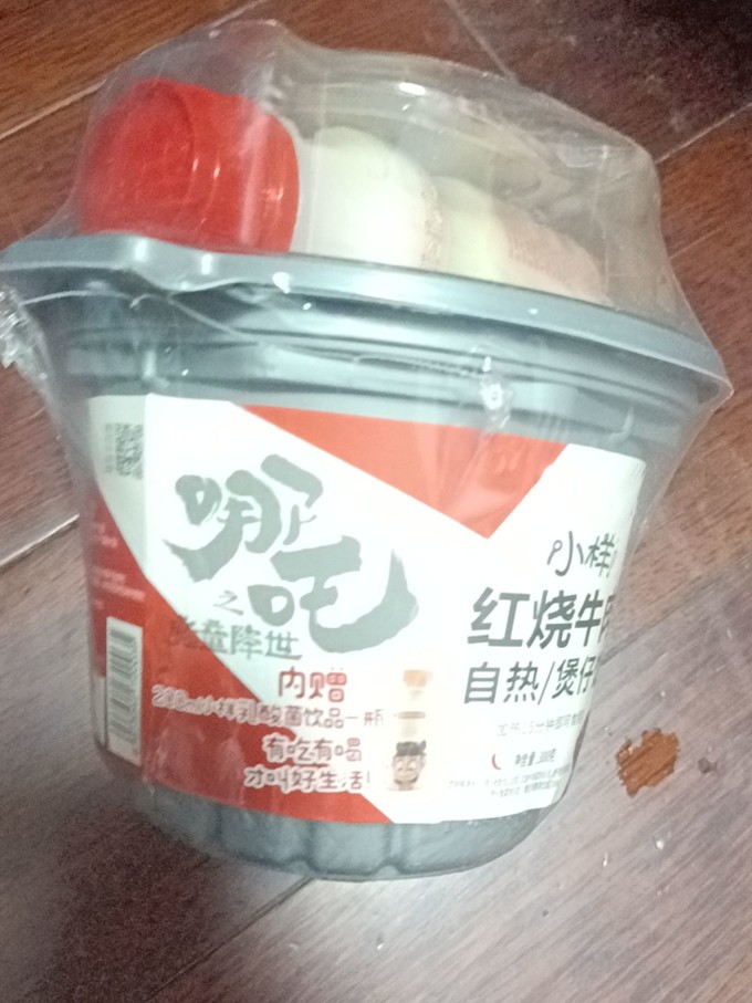 小样自热食品