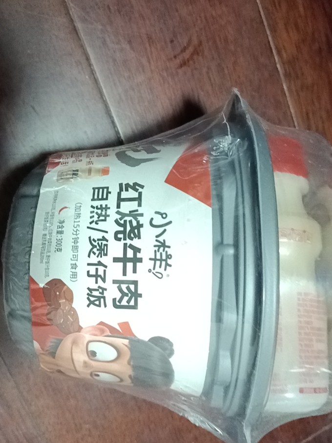 小样自热食品