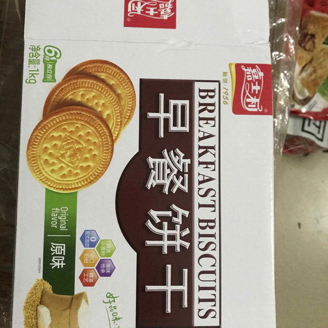 嘉士利少爷图片