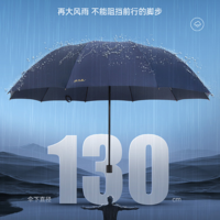 日常用品 篇一百二十一：享受夏日的雨天，大伙是选超小便携的，还是选超大遮盖的雨伞？