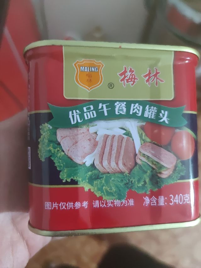 梅林午餐肉罐头