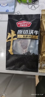 万馨肉眼初体验