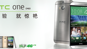 还记得HTC SENSE吗？80元 HTC机皇 M8 重刷 HTC SENSE系统体验报告！