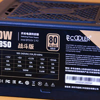 给RTX3090找个新伙伴——超频三_七防芯GI-K850战斗版金牌全模电源