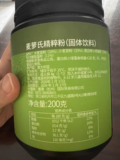 澳洲绿瘦子，你的绿色能量！