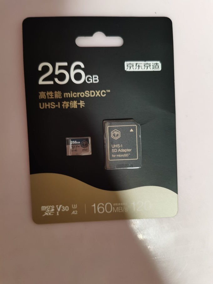 京东京造microSD存储卡
