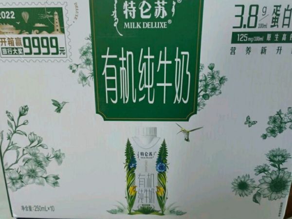 蒙牛特仑苏梦幻盖有机纯牛奶