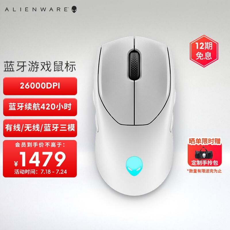 轻量/性能/颜值该如何取舍看看外星人Alienware AW720M交出的作业