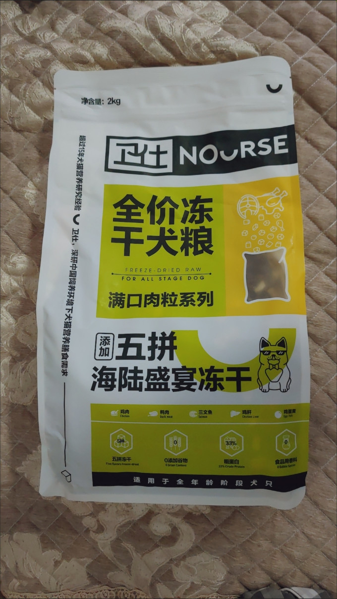 不错不错,捡到宝了,卫仕的狗粮才70