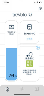 女神学外语网课，曲悦音箱当七夕礼物可好