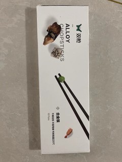大品牌筷子，好用