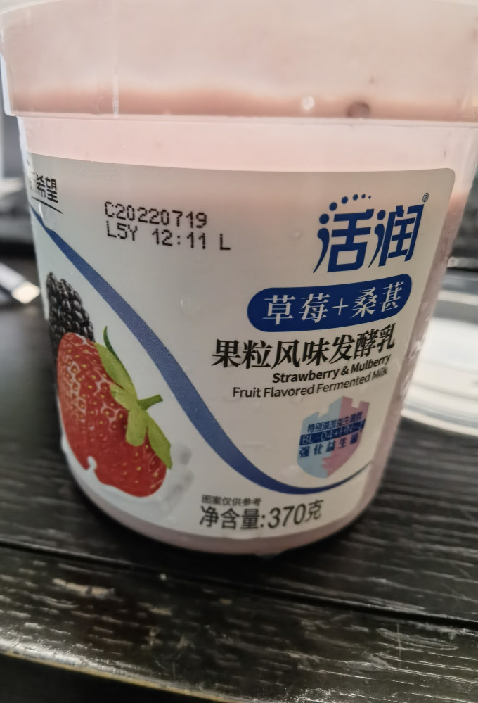 新希望低温酸奶