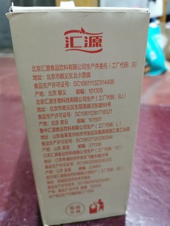 汇源果汁100%橙汁饮料