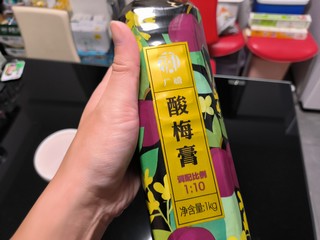 浓缩酸梅膏真是超值