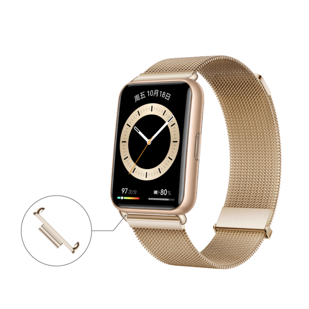 华为推出watchfitlink手表配件快拆设计适用于watchfit239元