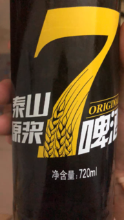 冰啤酒是夏天的标配