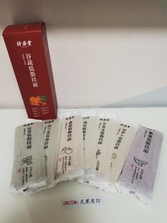 小朋友的食物就要多姿多彩